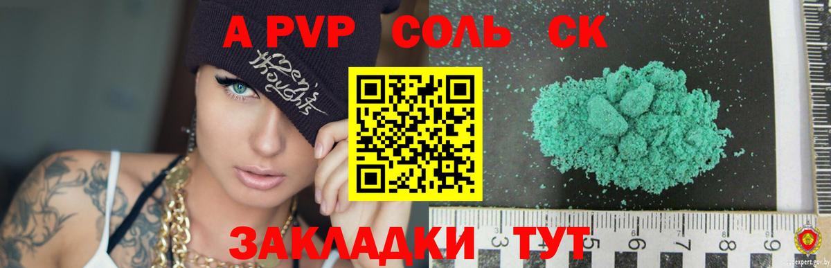 Киров  Бошки Шишки  АМФ кристаллы  Вход с VPN  COCAIN  Меф кристаллы 
