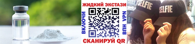 darknet клад  Киров  Бутират BDO 