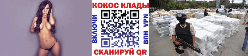 omg   купить   Киров  Cocaine FishScale 