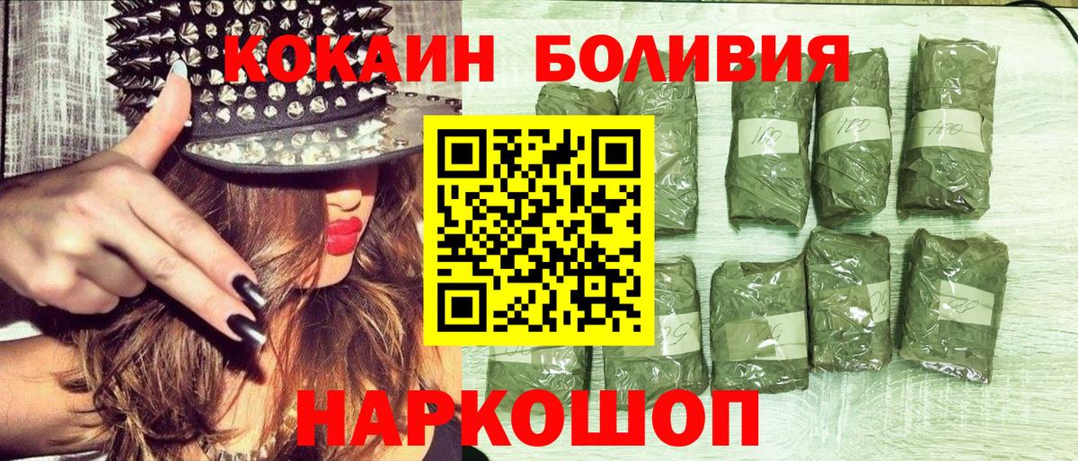 COCAIN 97% Киров