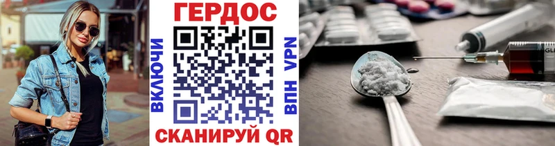 где купить наркоту  Киров  ГЕРОИН Heroin 