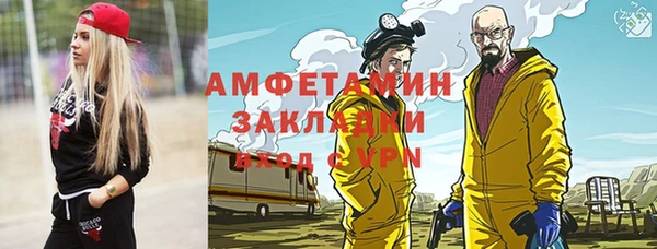 прущая мука Алзамай