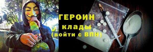 ГАЛЛЮЦИНОГЕННЫЕ ГРИБЫ Алексин