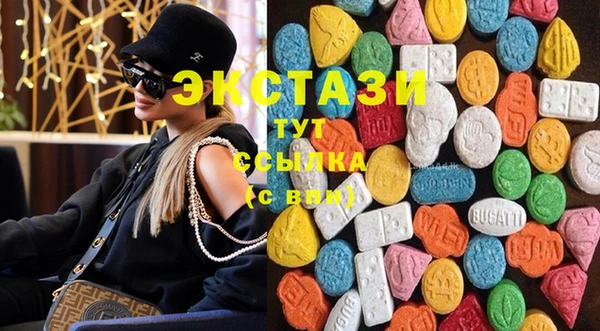ГАЛЛЮЦИНОГЕННЫЕ ГРИБЫ Алексин