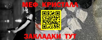 МДМА Краснодар