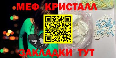 трава Краснознаменск