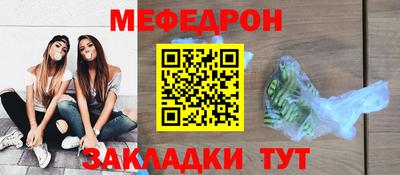 МДМА Краснодар
