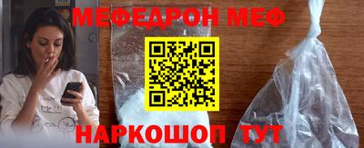 МДМА Краснодар