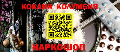 spice Краснокаменск