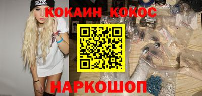 spice Краснокаменск