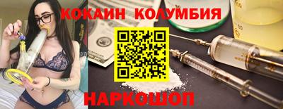 МДМА Краснодар