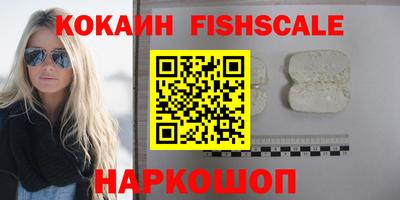 spice Краснокаменск