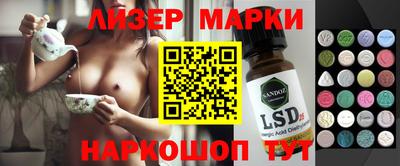spice Краснокаменск