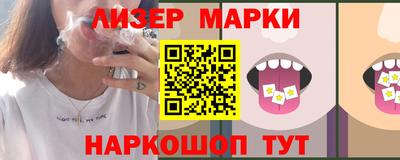 трава Краснознаменск