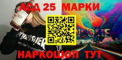 МДМА Краснодар