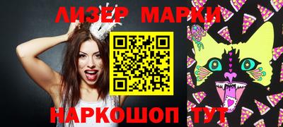 трава Краснознаменск