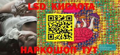 МДМА Краснодар