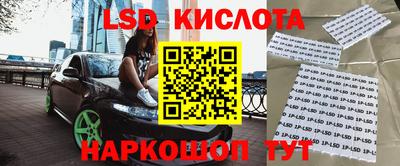 трава Краснознаменск