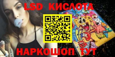 трава Краснознаменск