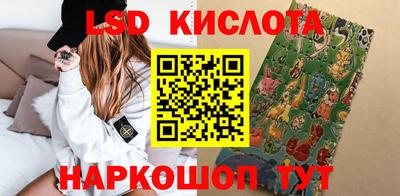 spice Краснокаменск
