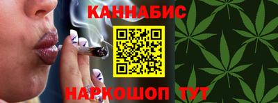 трава Краснознаменск