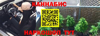 spice Краснокаменск