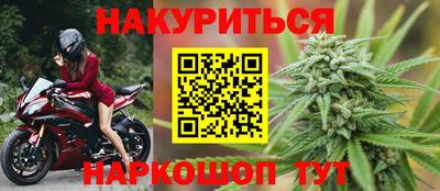 spice Краснокаменск
