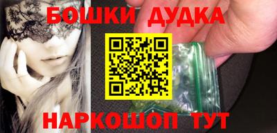 МДМА Краснодар