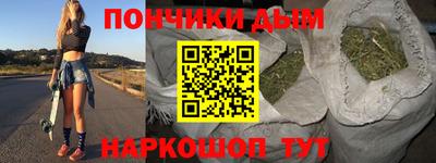 spice Краснокаменск