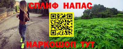трава Краснознаменск