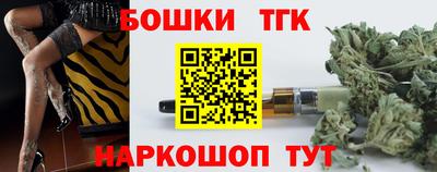 spice Краснокаменск