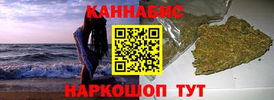 трава Краснознаменск