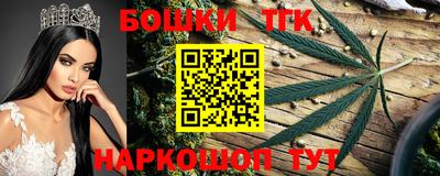 трава Краснознаменск