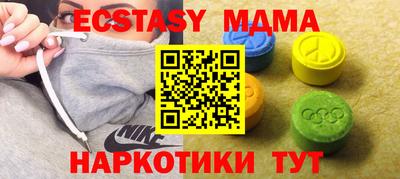МДМА Краснодар