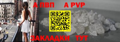 spice Краснокаменск