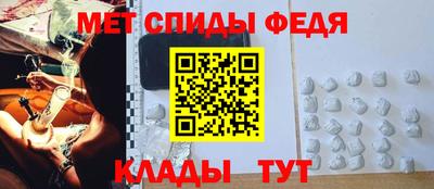 spice Краснокаменск
