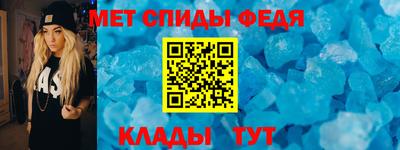 МДМА Краснодар