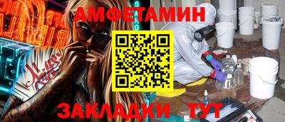 трава Краснознаменск