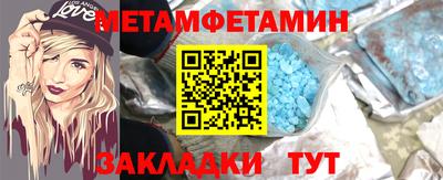spice Краснокаменск