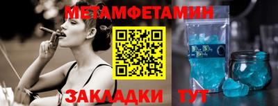 трава Краснознаменск