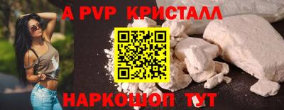 трава Краснознаменск