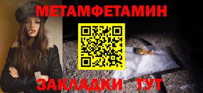 трава Краснознаменск