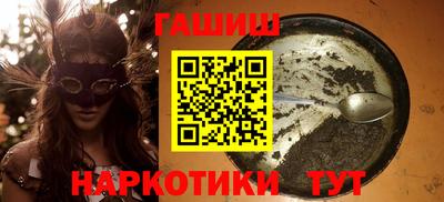 трава Краснознаменск