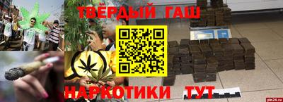 трава Краснознаменск