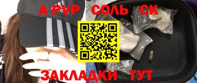 трава Краснознаменск