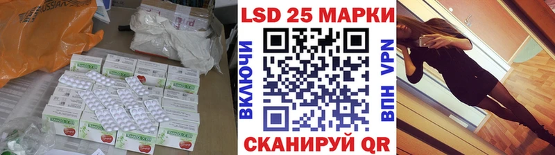 купить закладку  Киров  ЛСД экстази кислота 