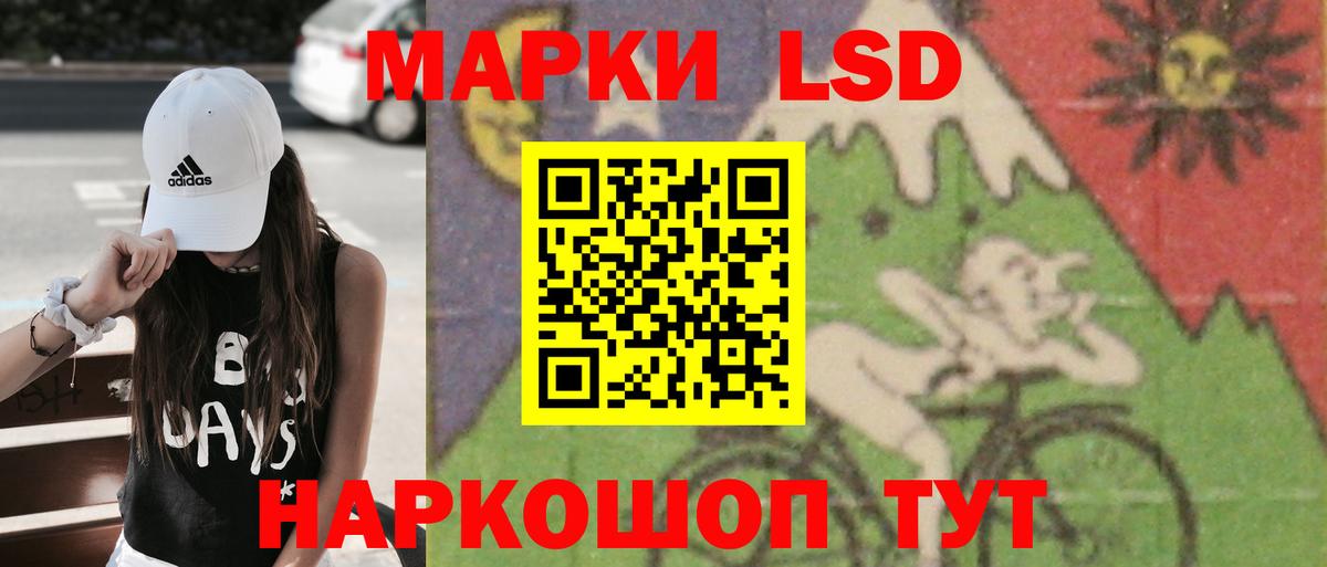 Киров  ЛСД экстази ecstasy  LSD-25 экстази  Вход с VPN 