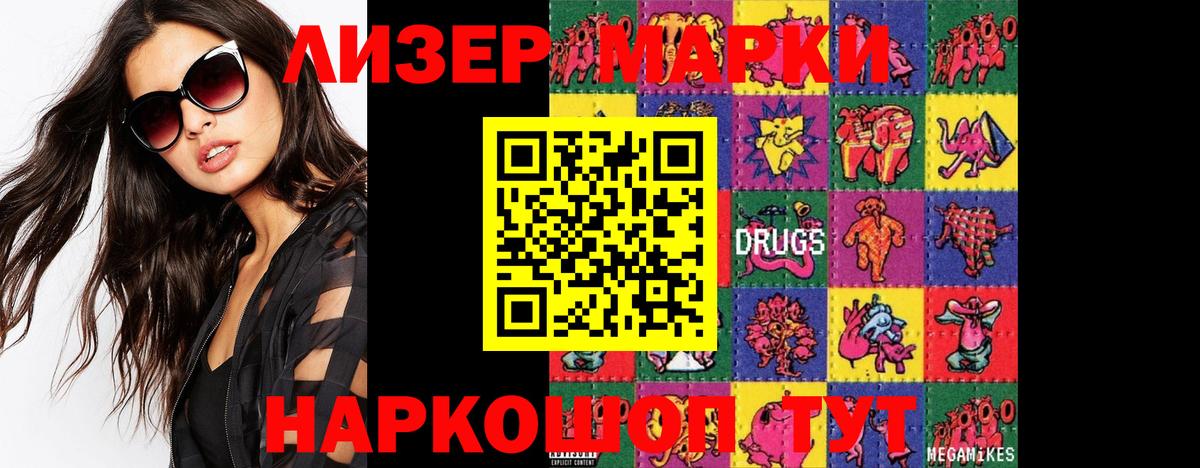 LSD-25 экстази ecstasy Киров