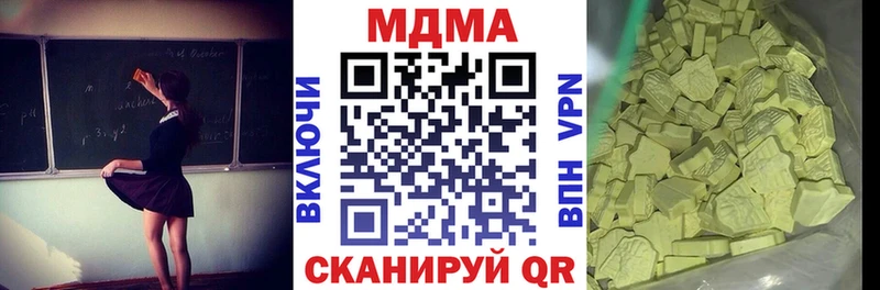 это Telegram  Киров  MDMA молли 