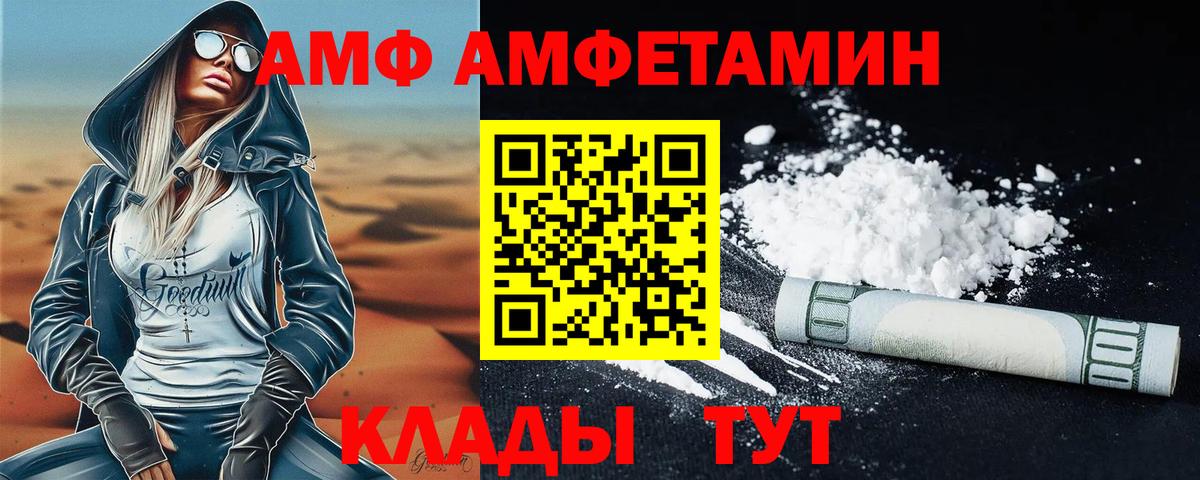 МЕТАМФЕТАМИН винт  МЕТАМФЕТАМИН винт  Вход с VPN  Киров 